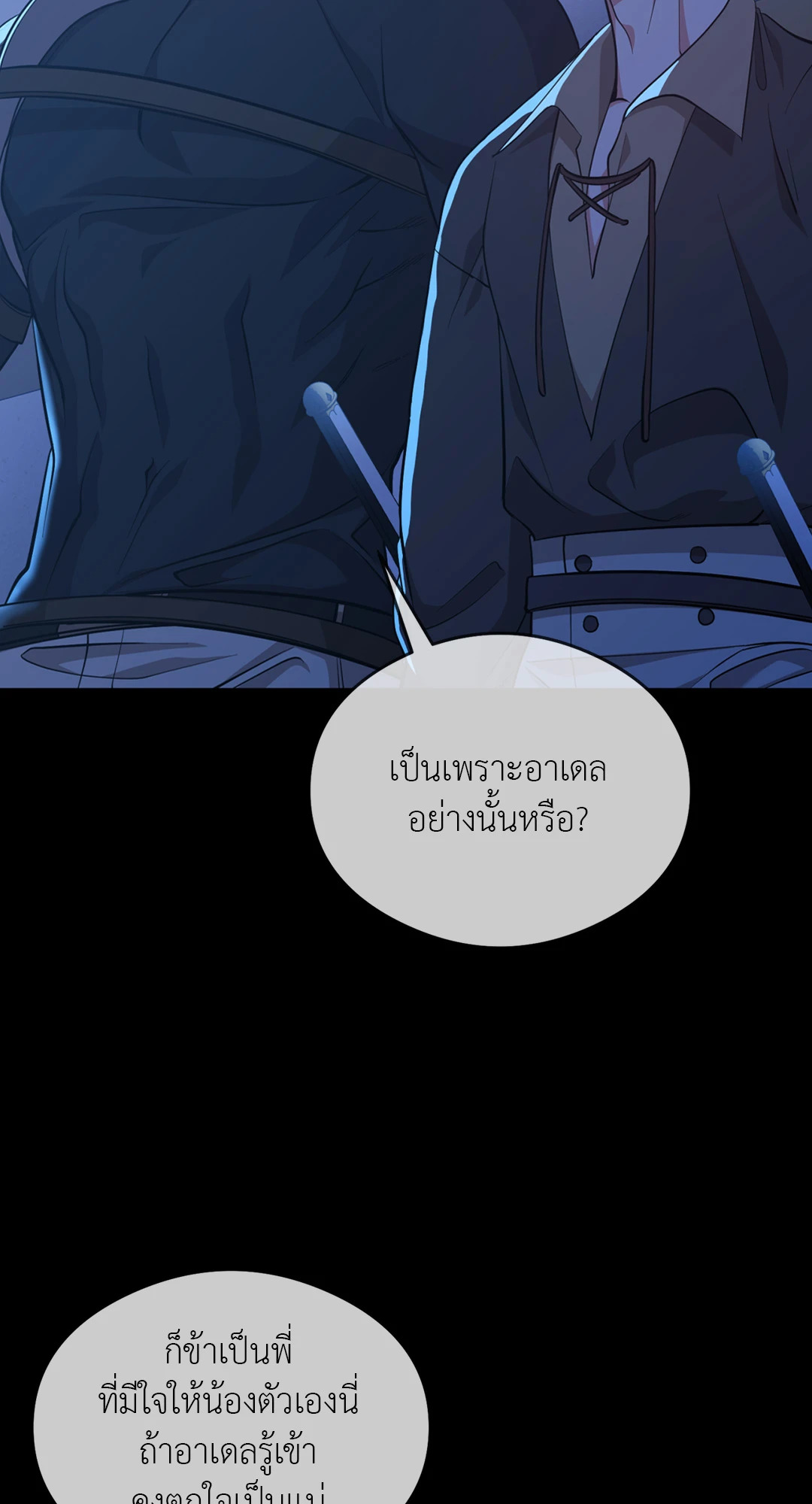 หน้า 77
