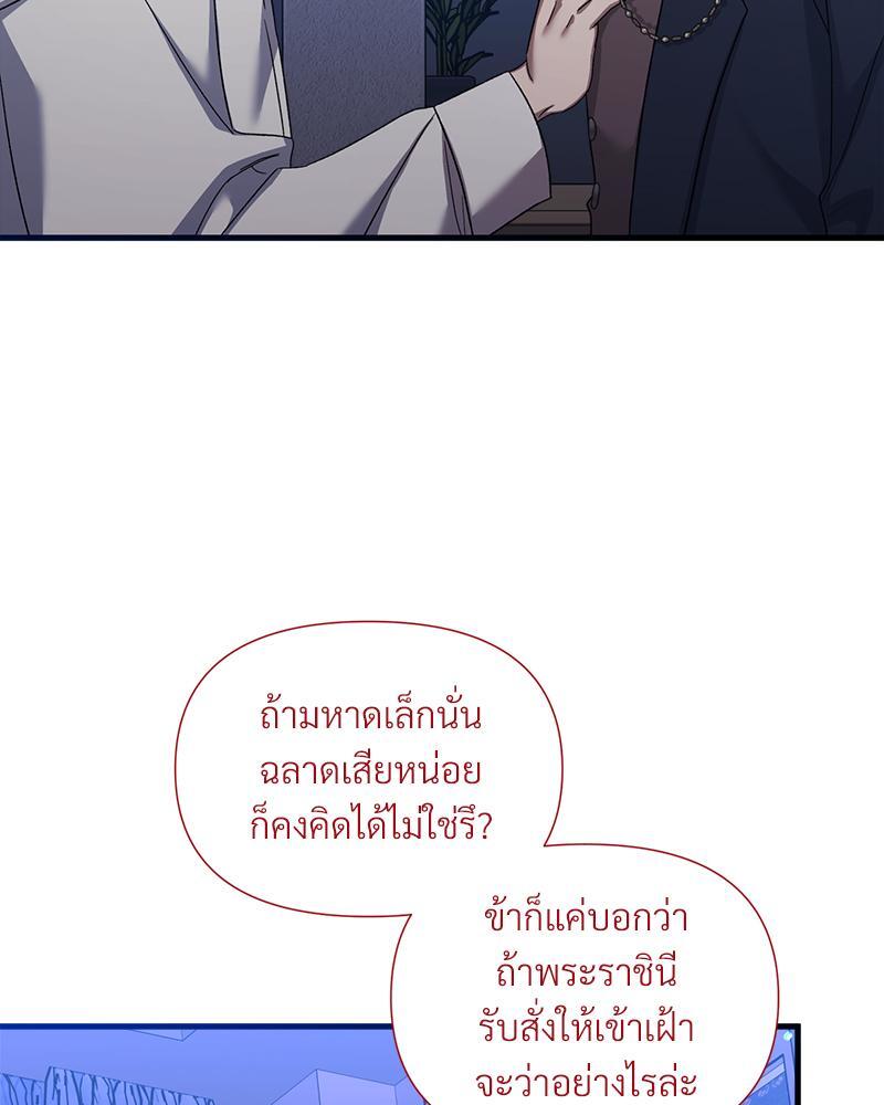 หน้า 81