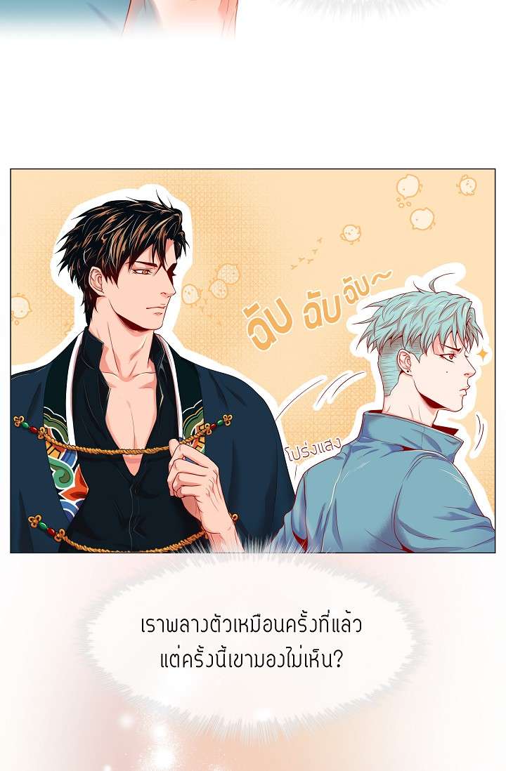 หน้า 50