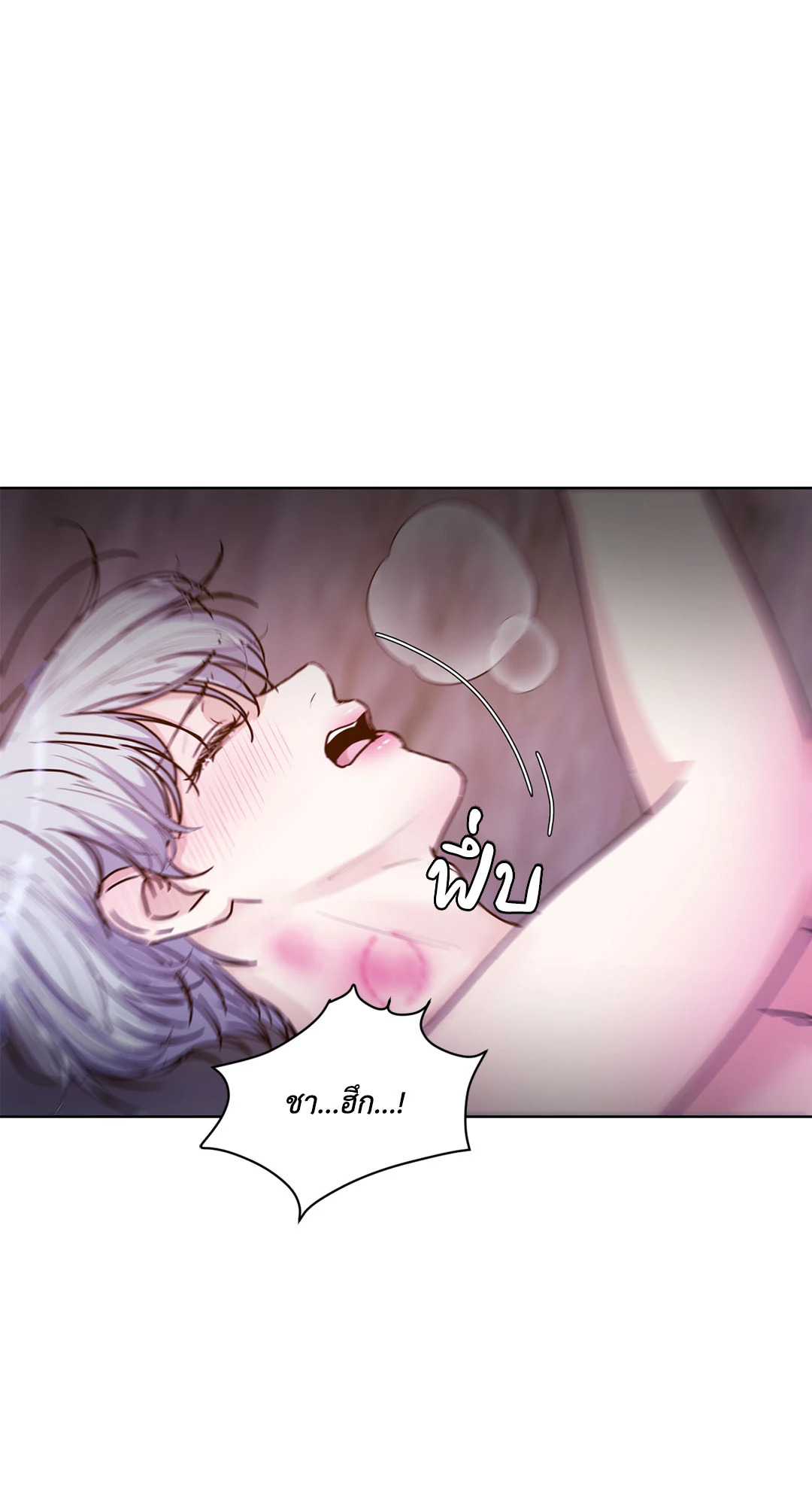 หน้า 70