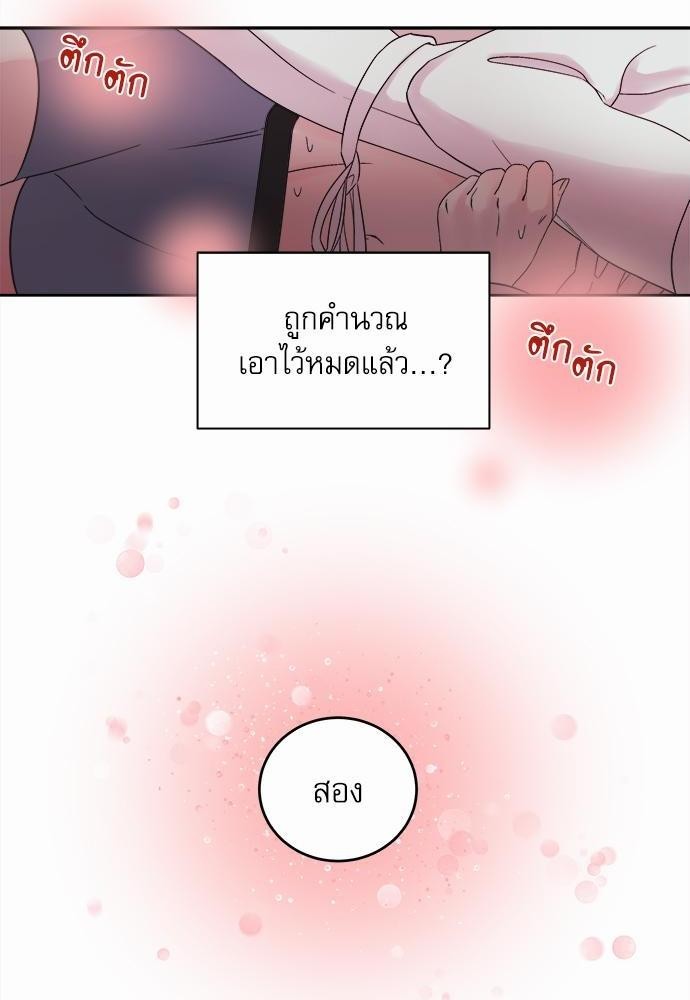 หน้า 68