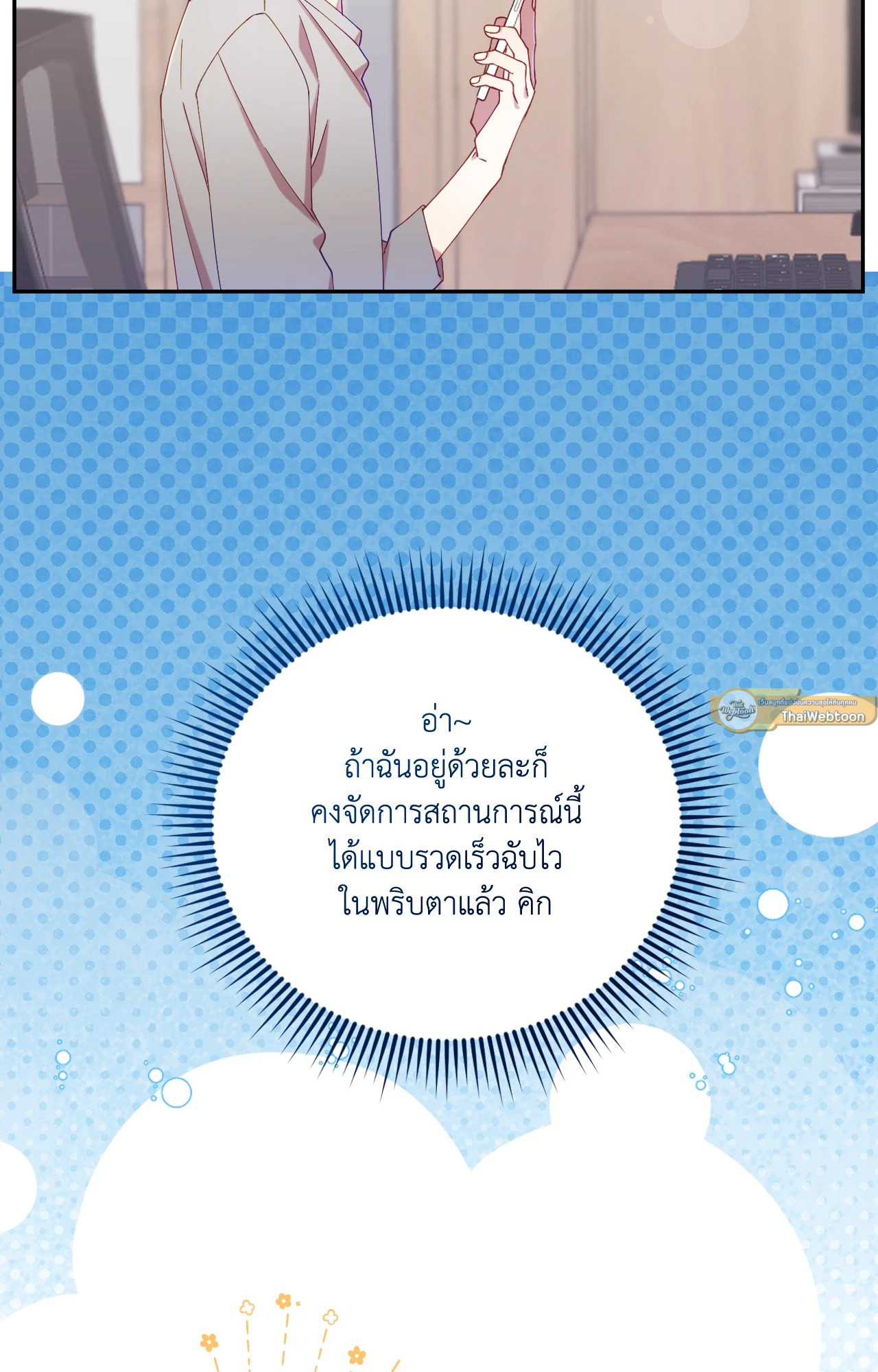 หน้า 75