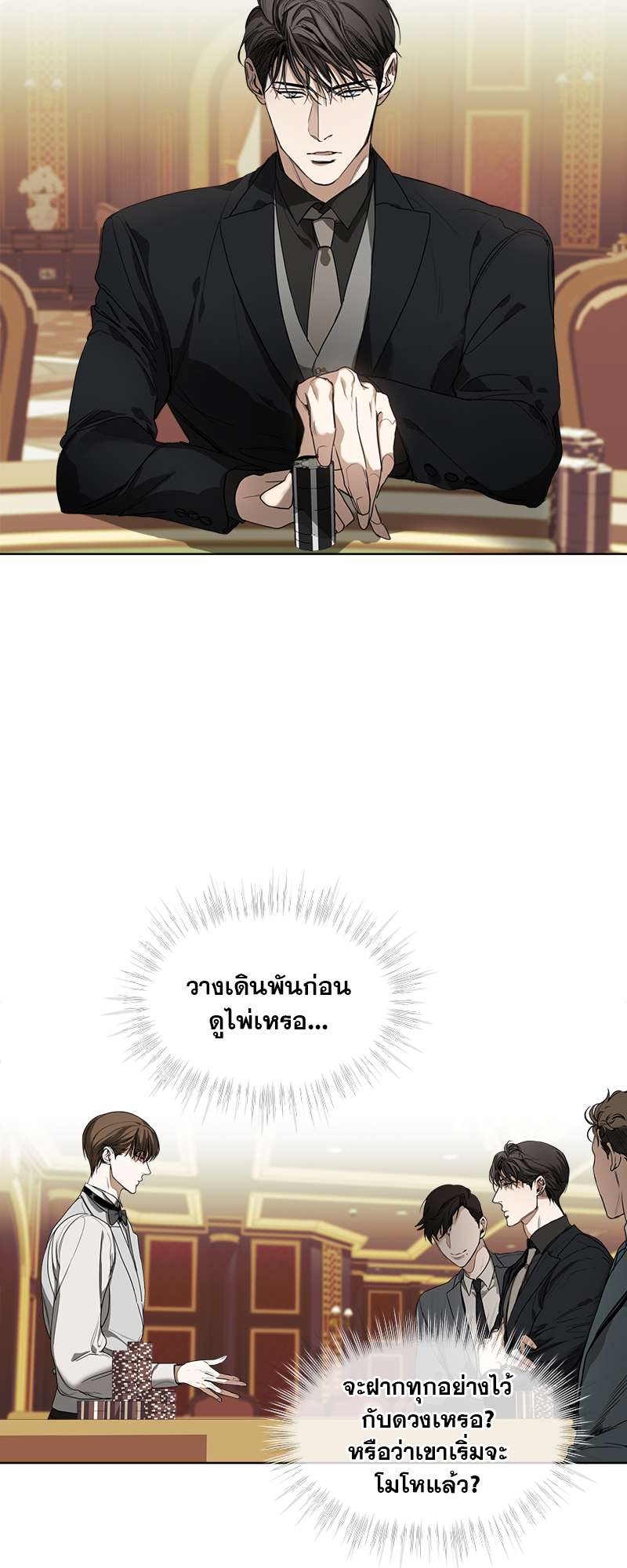 หน้า 23