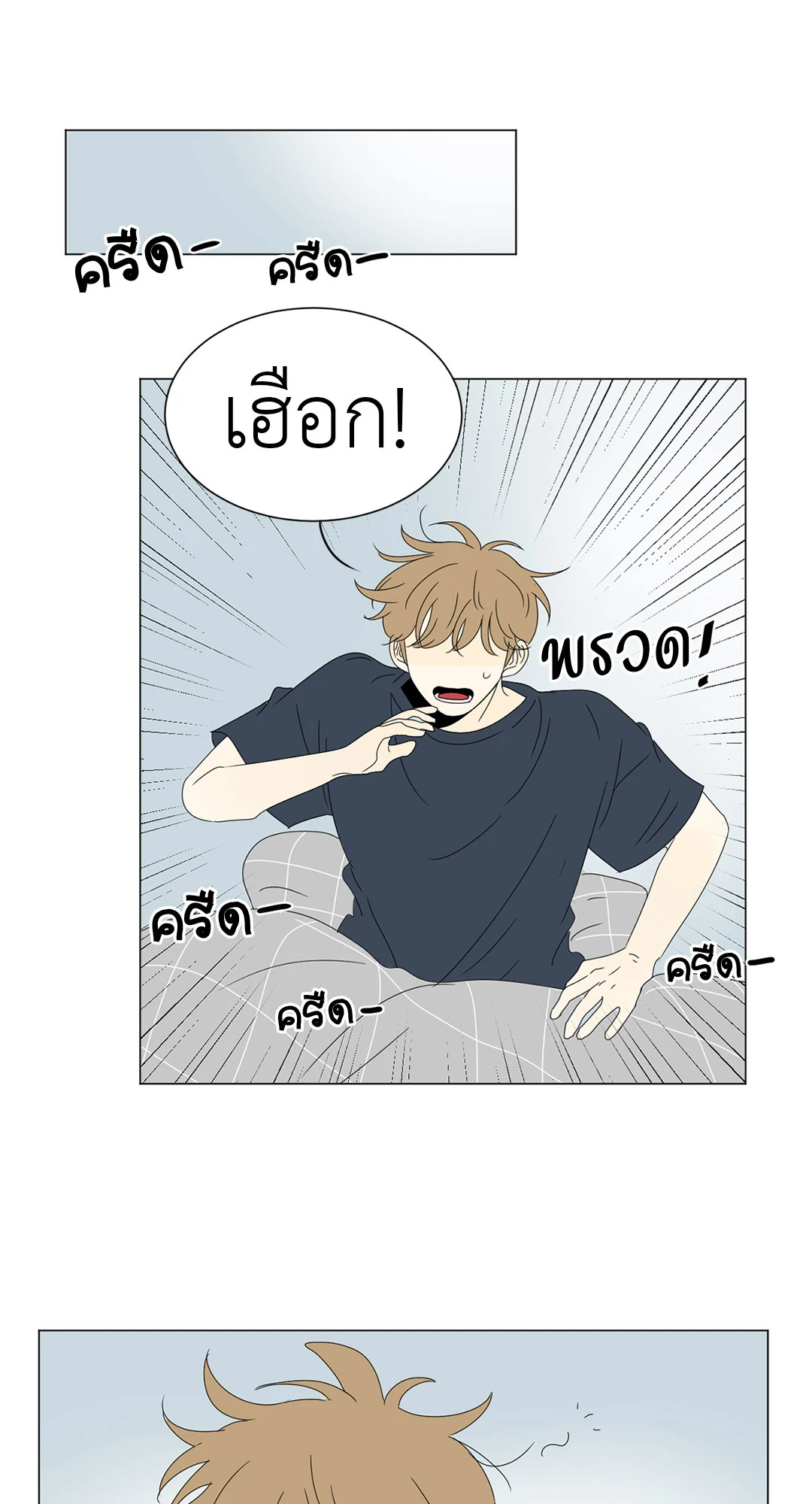 หน้า 42