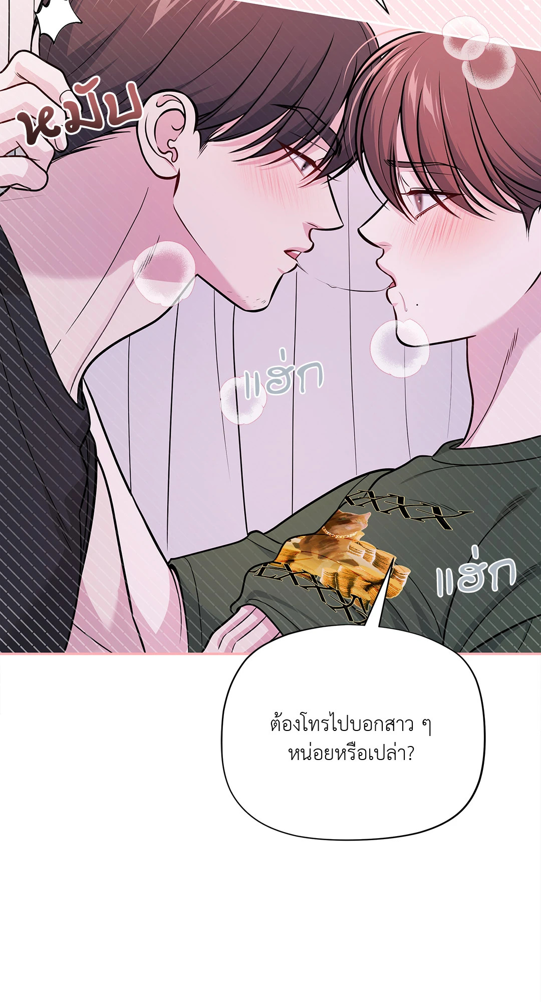 หน้า 29