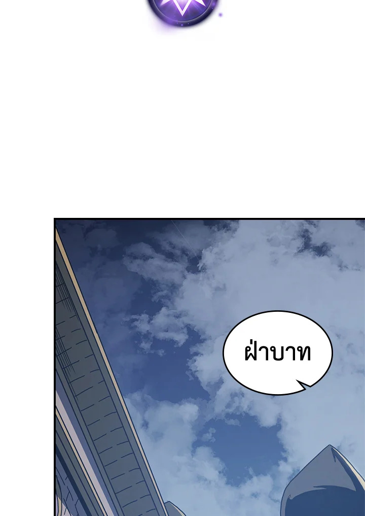 พลังขั้นเทพของจอมเวทจุติใหม่ | A Returner's Magic Should Be Special ตอนที่ 140 - รูปที่ 2