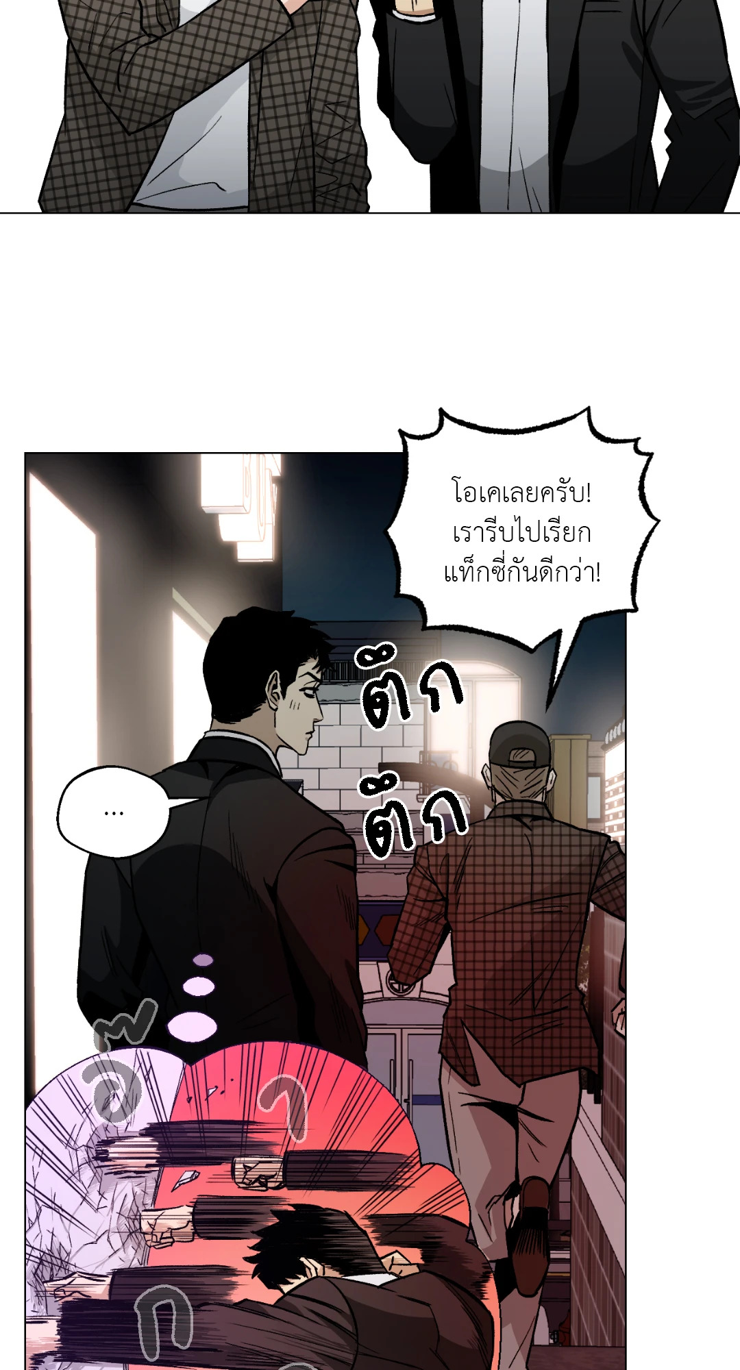 หน้า 49