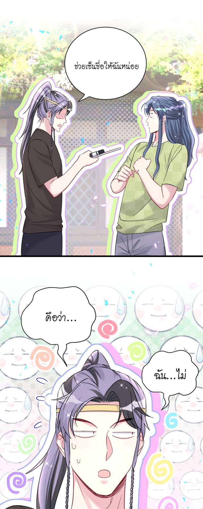 หน้า 15