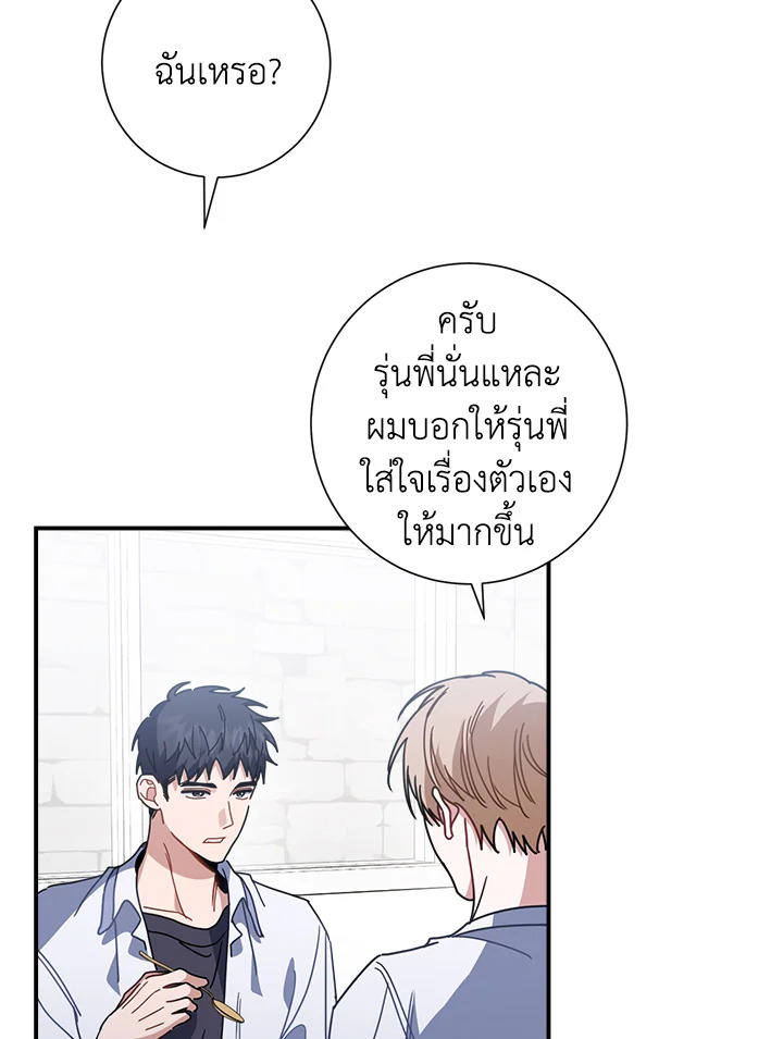 หน้า 55