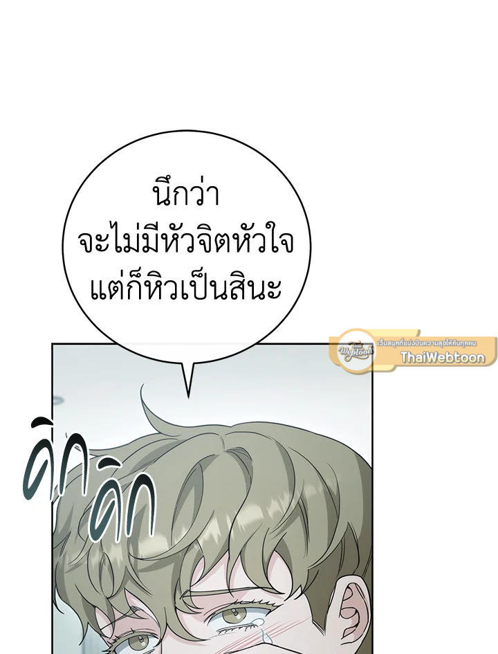 หน้า 85