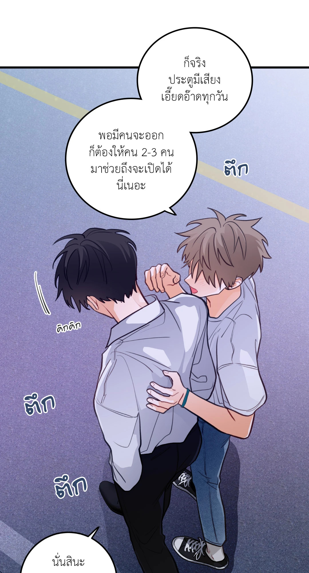 หน้า 60