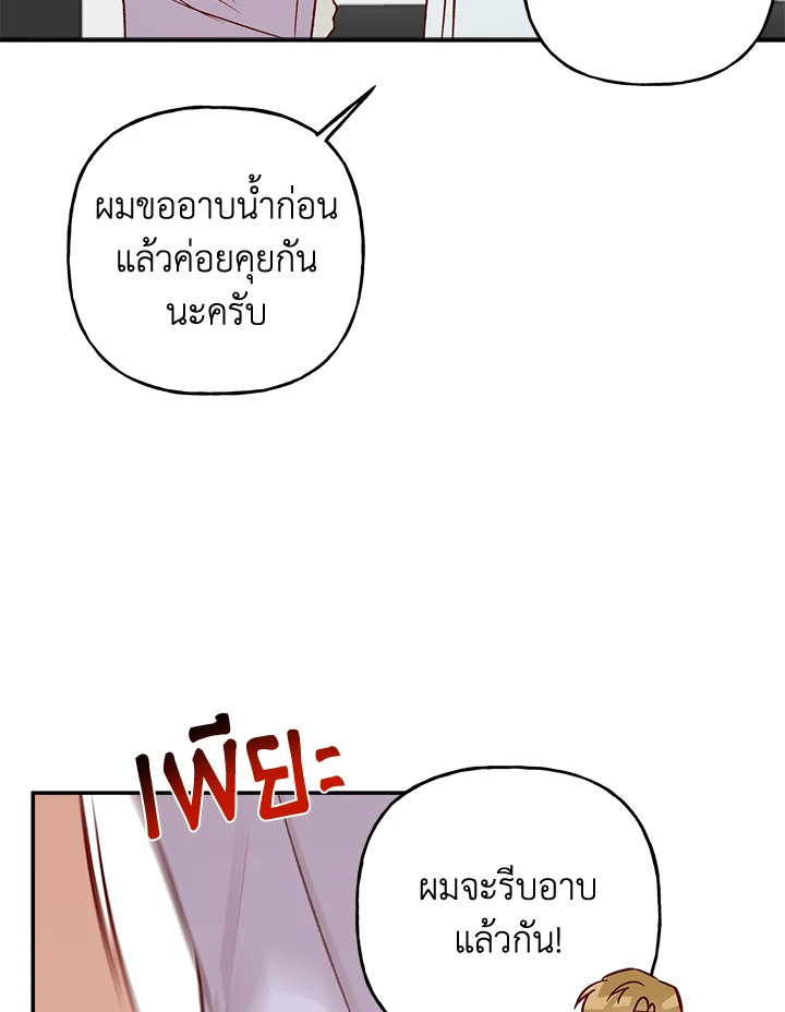 หน้า 74