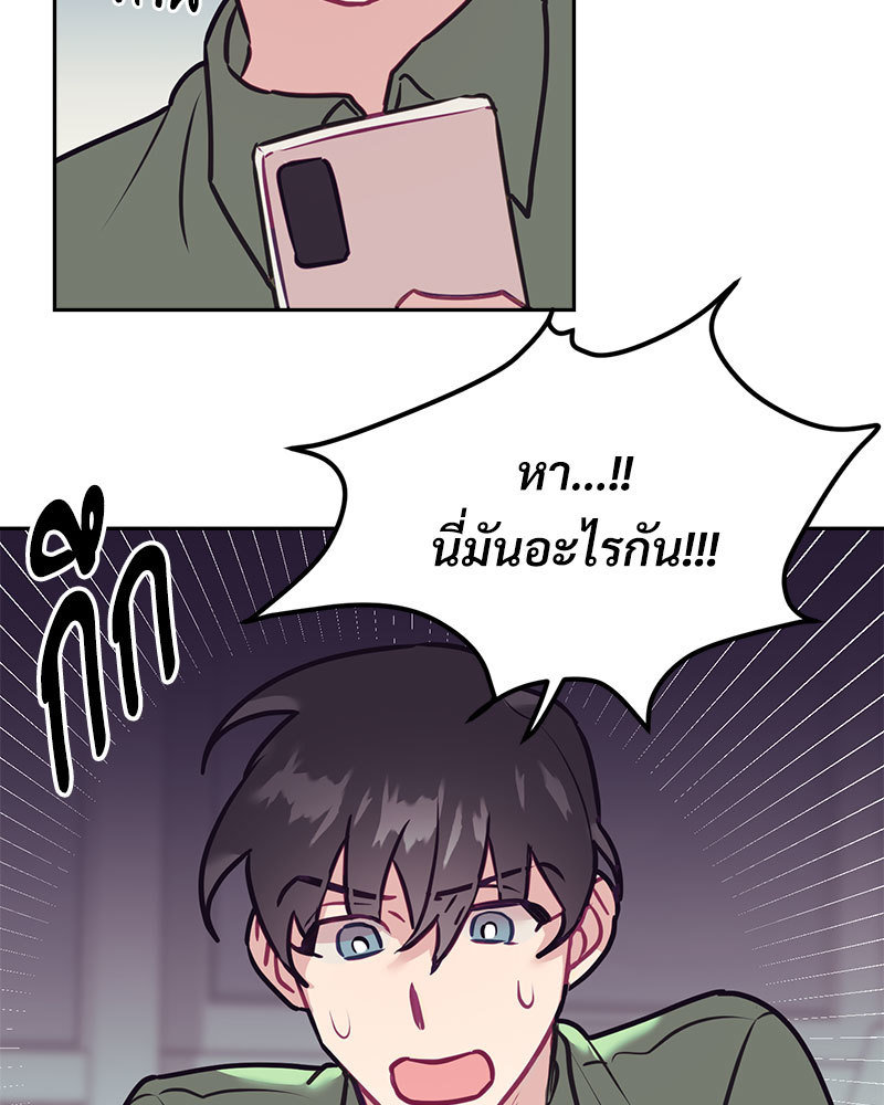 หน้า 80