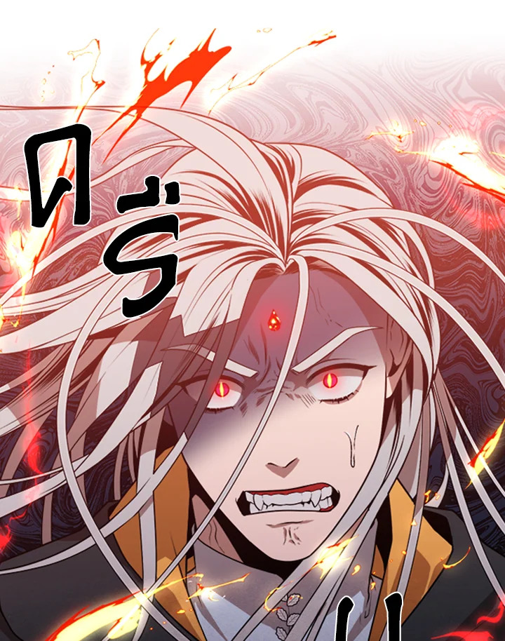 สุดยอดลูกชายคนเล็กแห่งตระกูลมาร์ควิส | Legendary Youngest Son of the Marquis House ตอนที่ 34 - รูปที่ 2