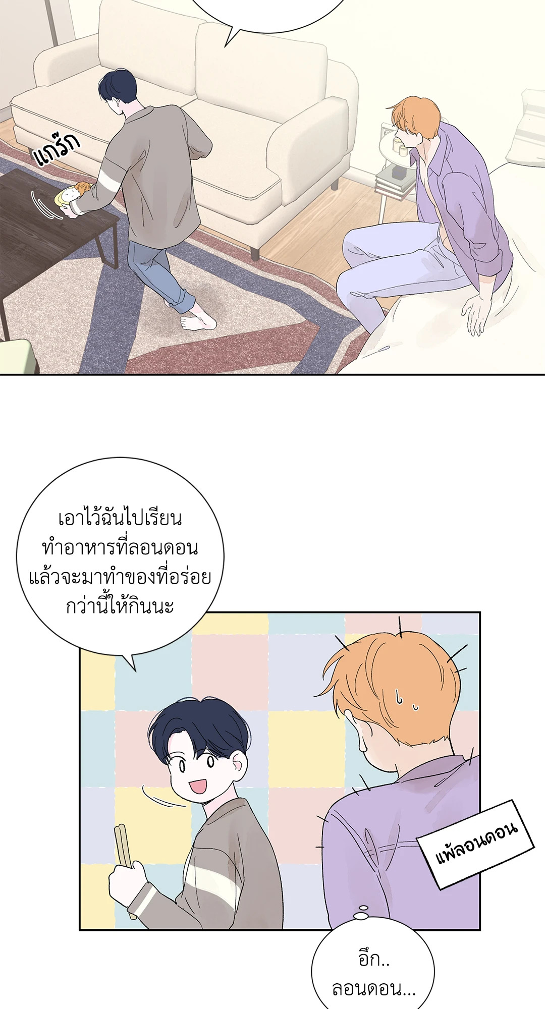 หน้า 21