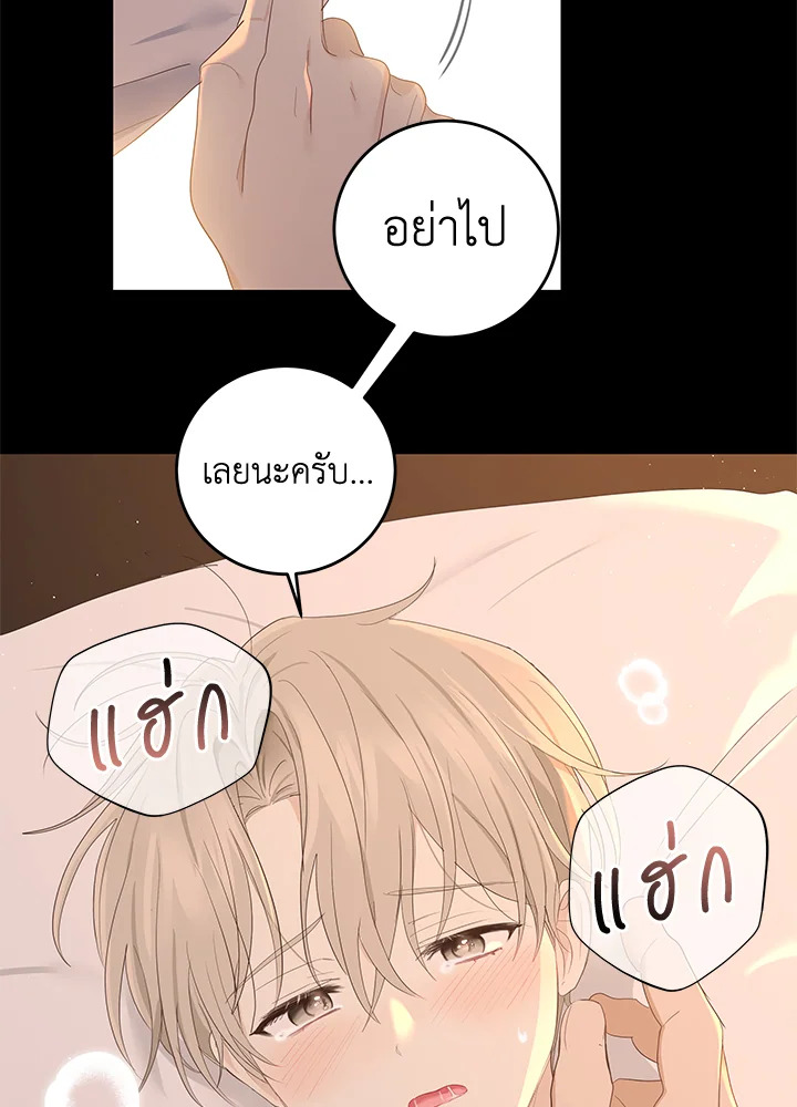 หน้า 69