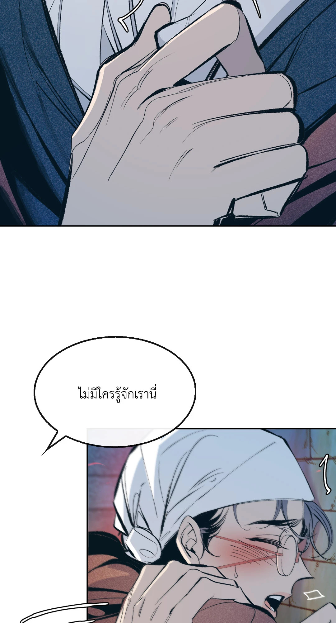 หน้า 45