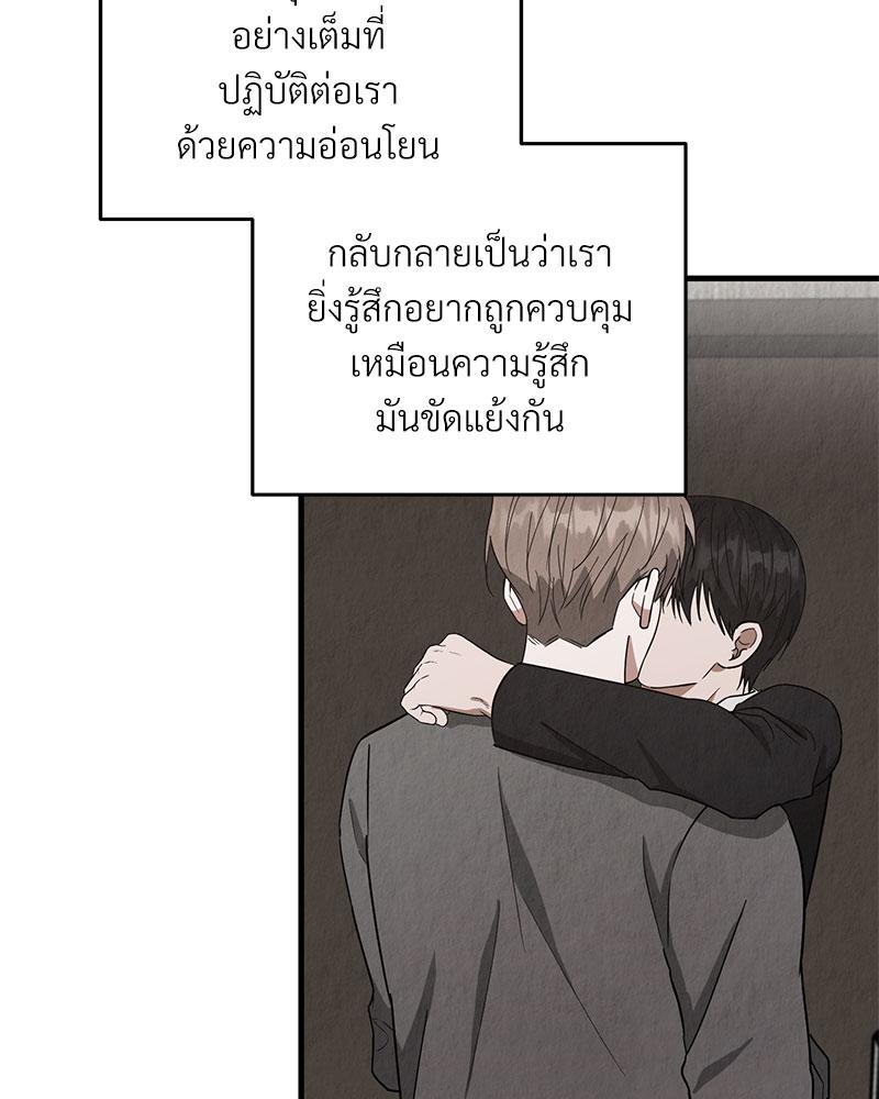 หน้า 69