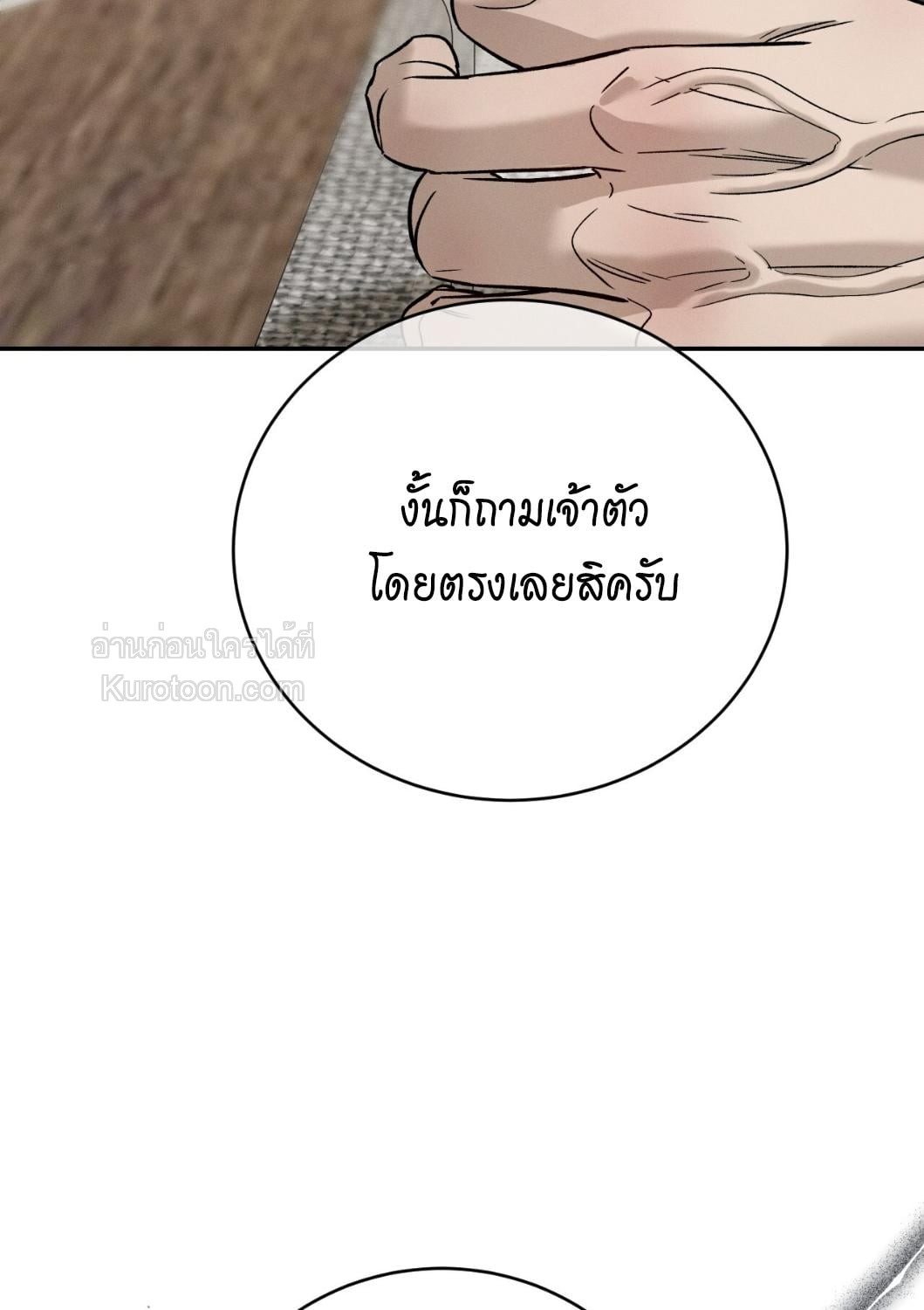 หน้า 121