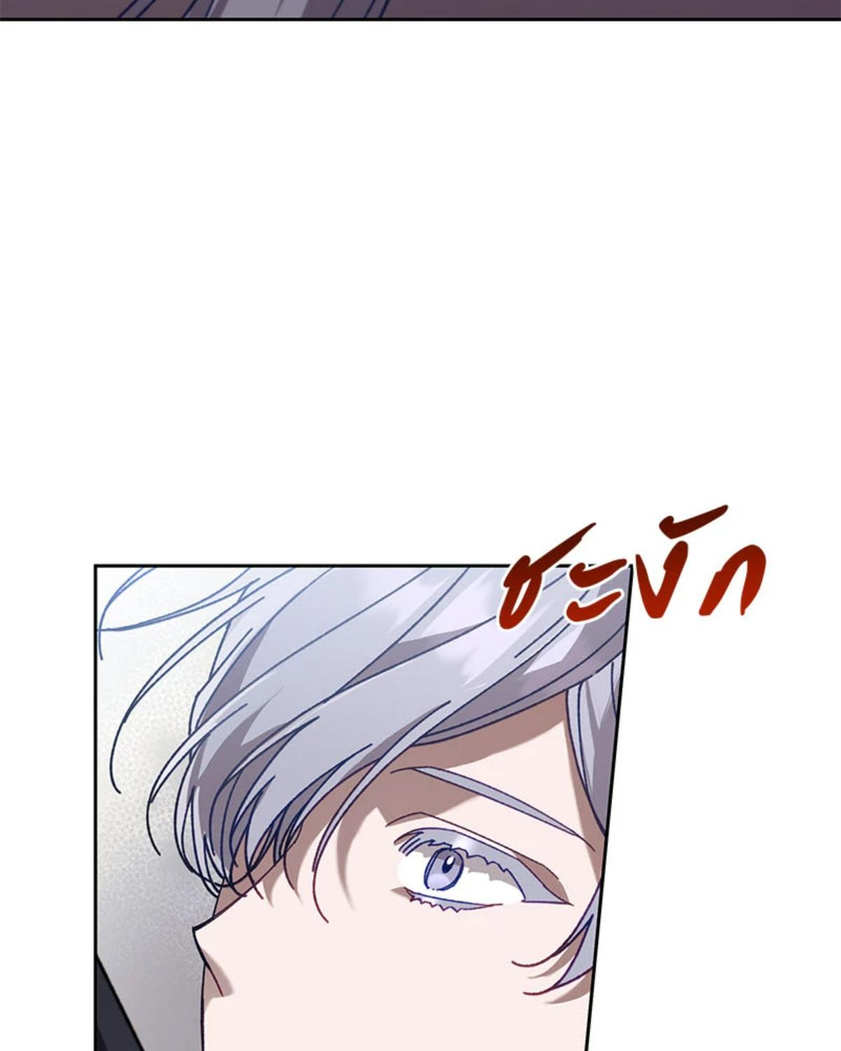 หน้า 103