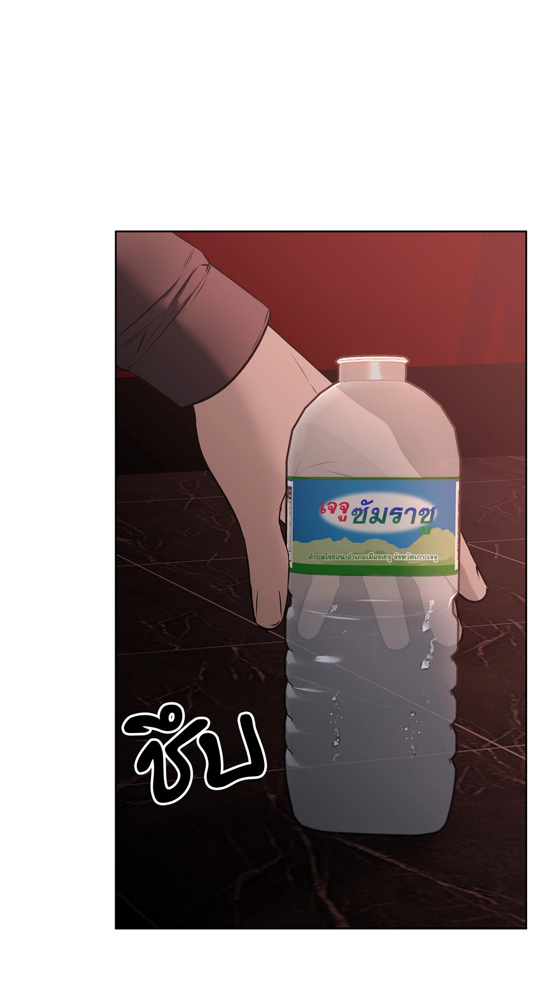 หน้า 25