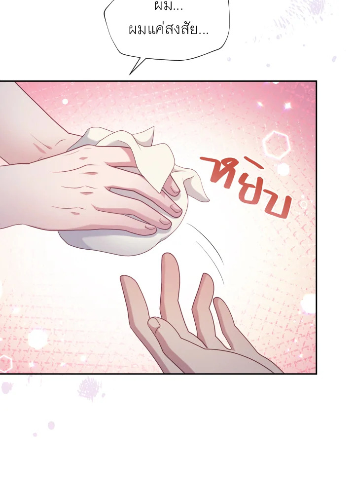 หน้า 72