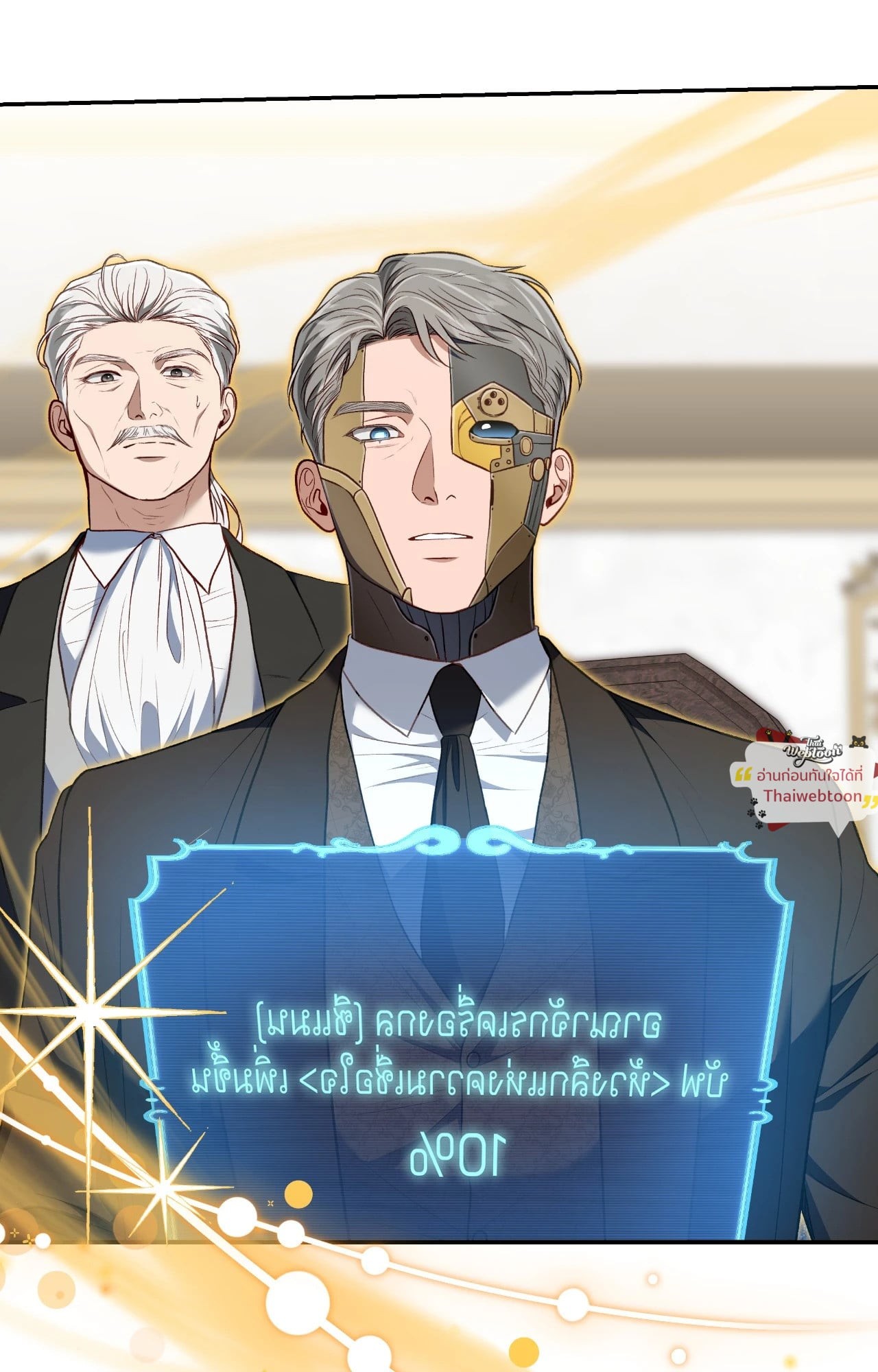 หน้า 47