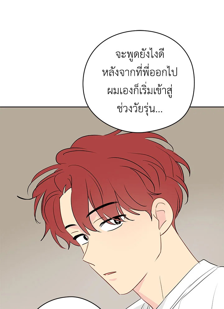 หน้า 72