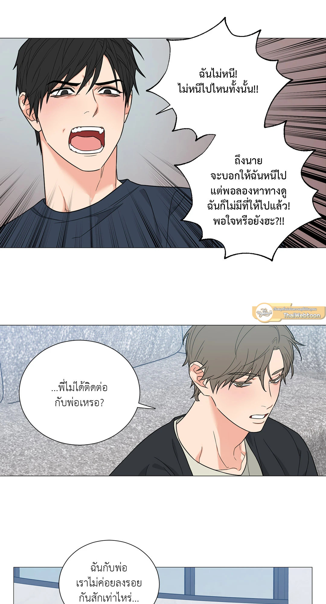 หน้า 26