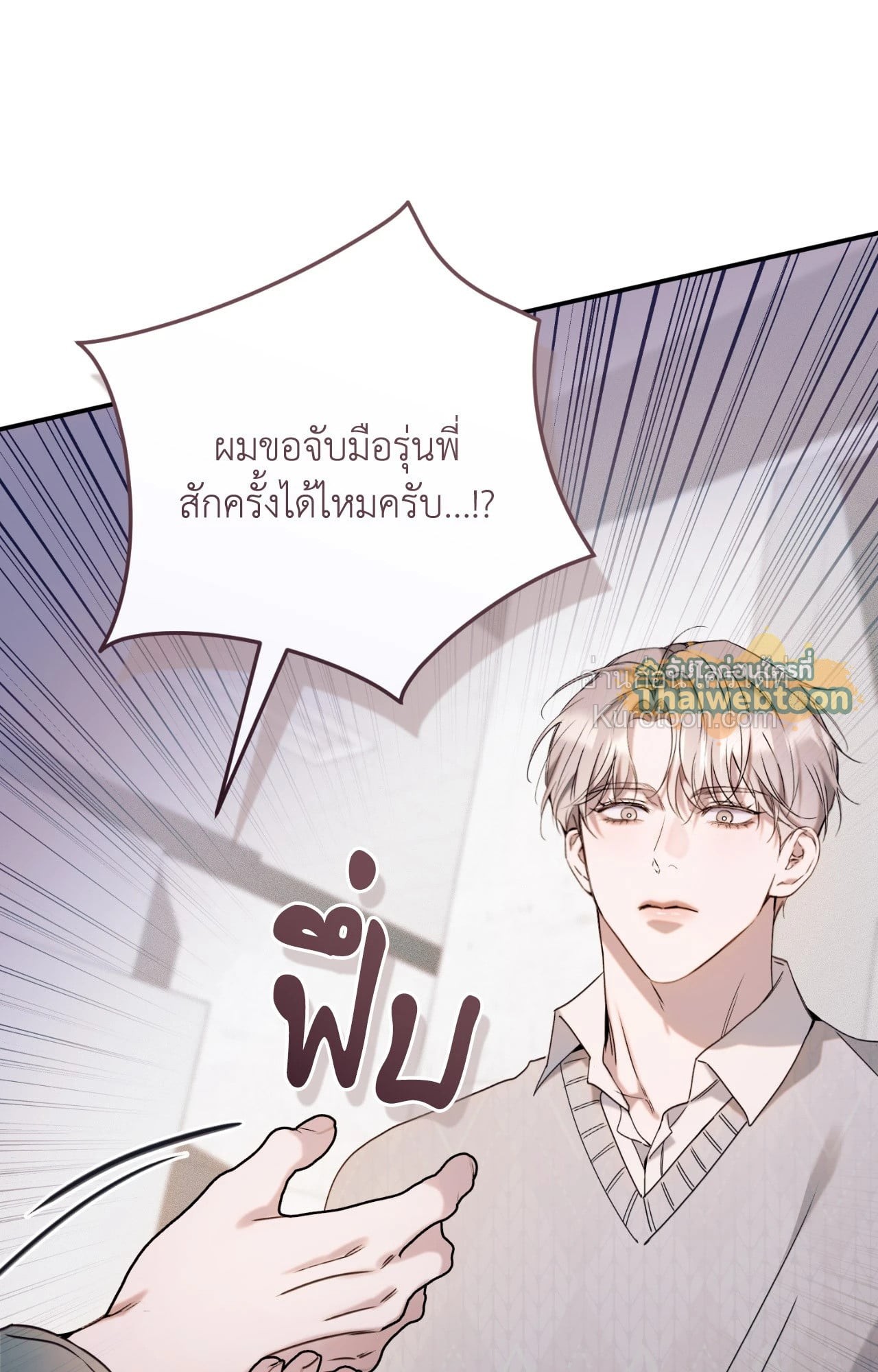 หน้า 65