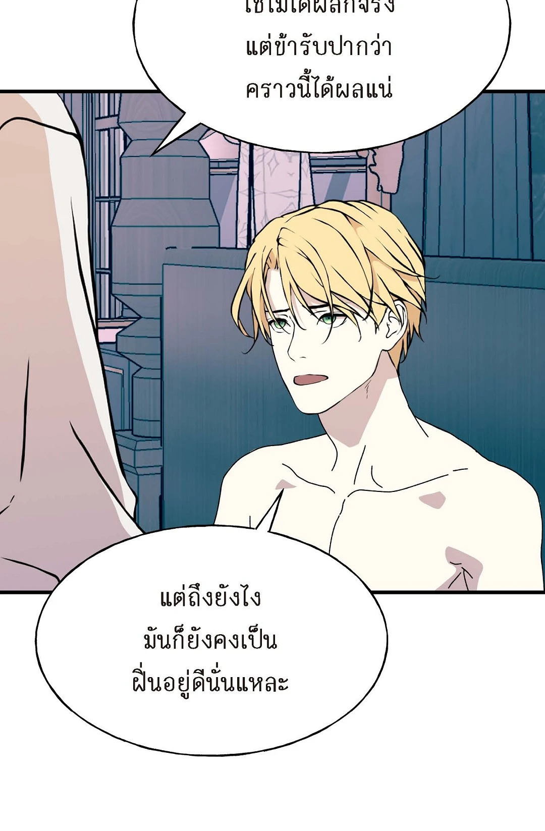 หน้า 77