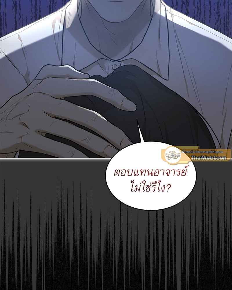 หน้า 75