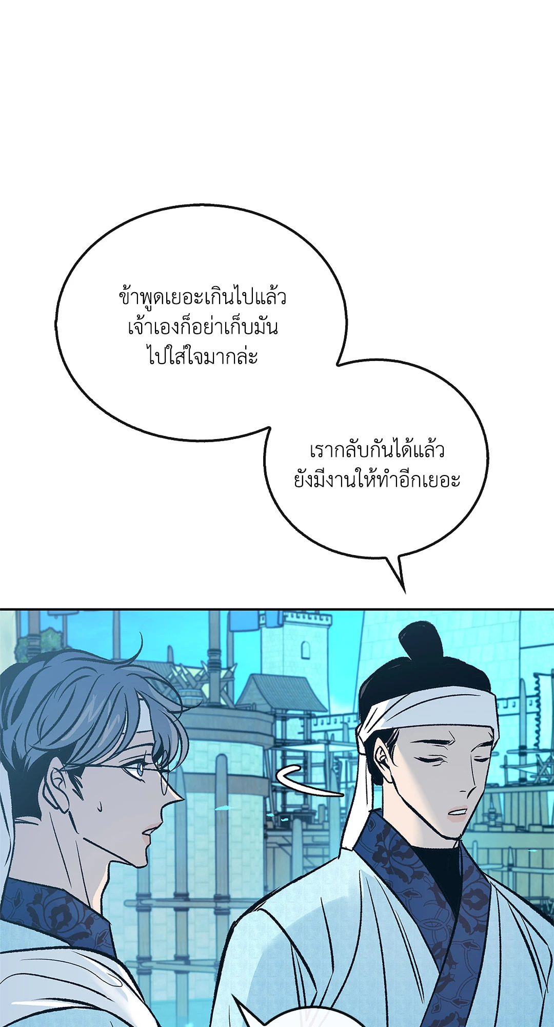 หน้า 64