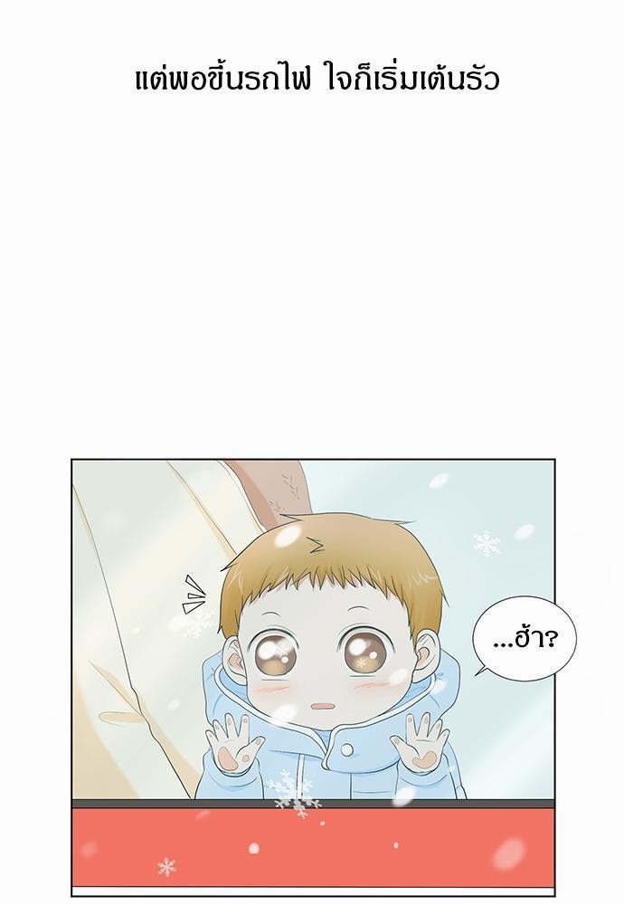 หน้า 101