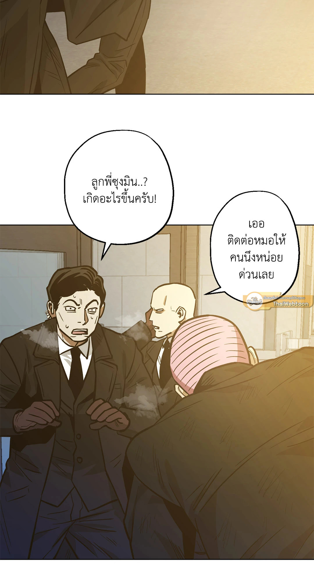 หน้า 68