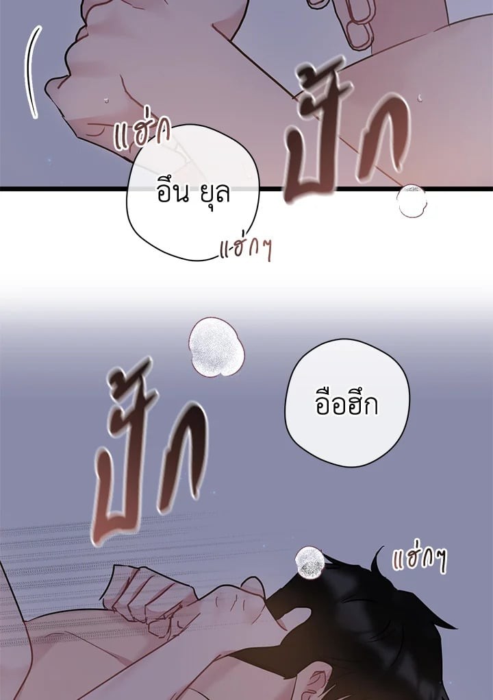 หน้า 47