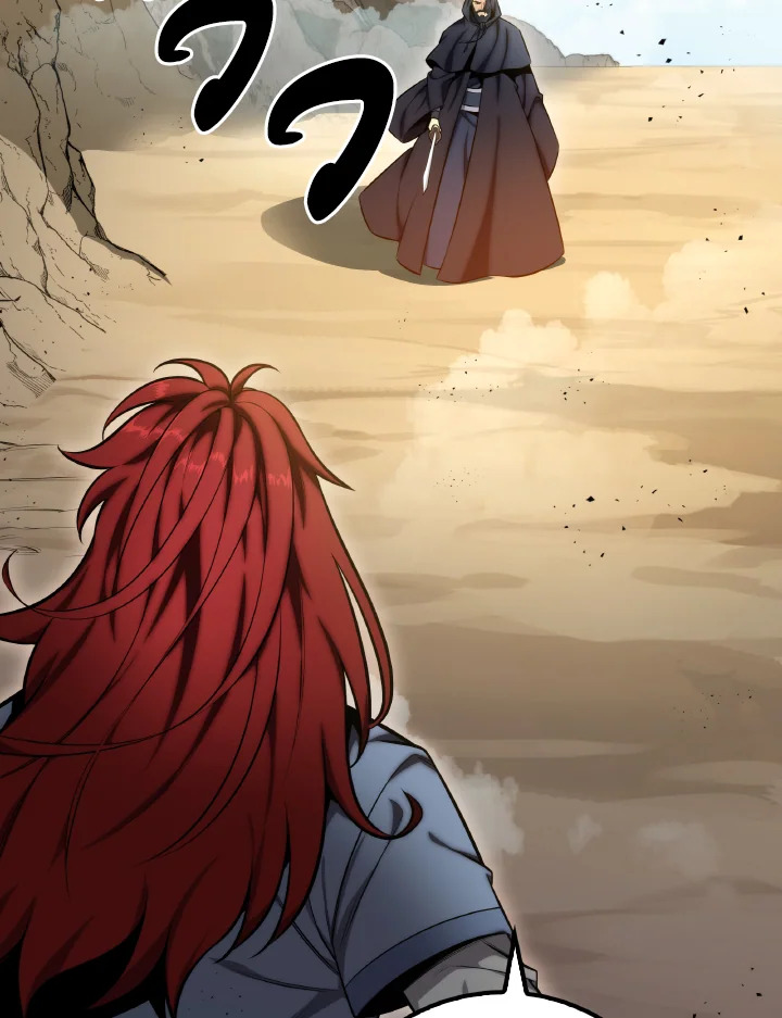 กระบี่พิพากษ์เก้าสวรรค์ ตอนที่ 21 - รูปที่ 2