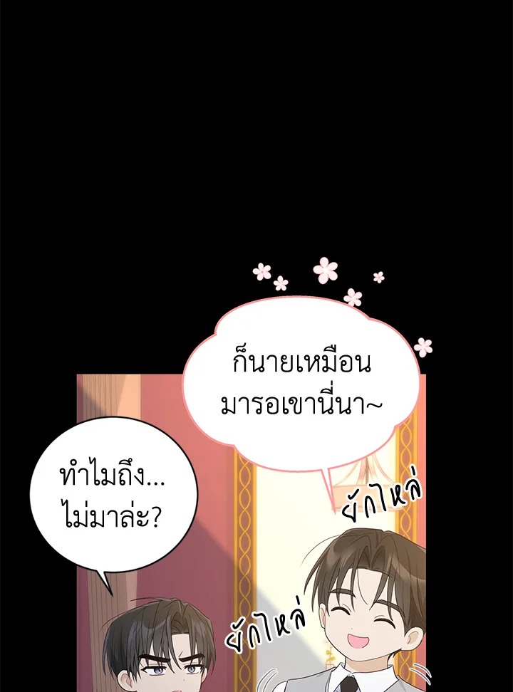 หน้า 21