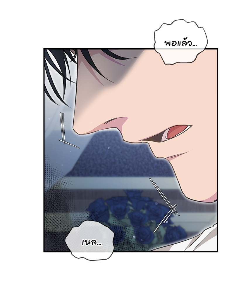 หน้า 127