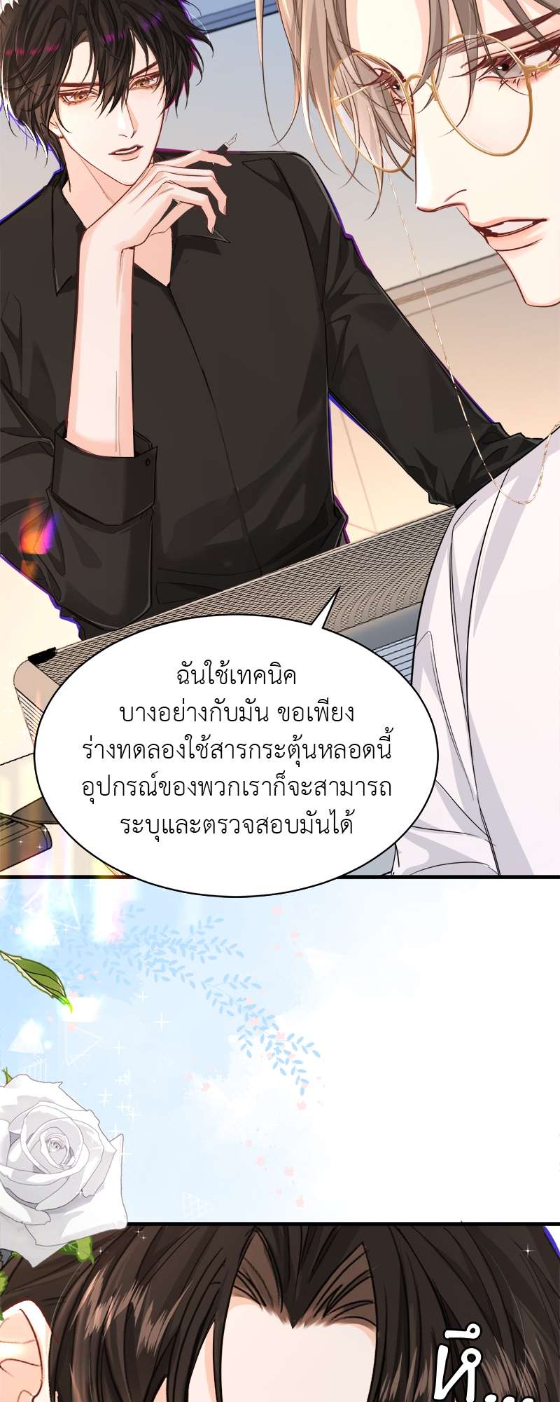 หน้า 27