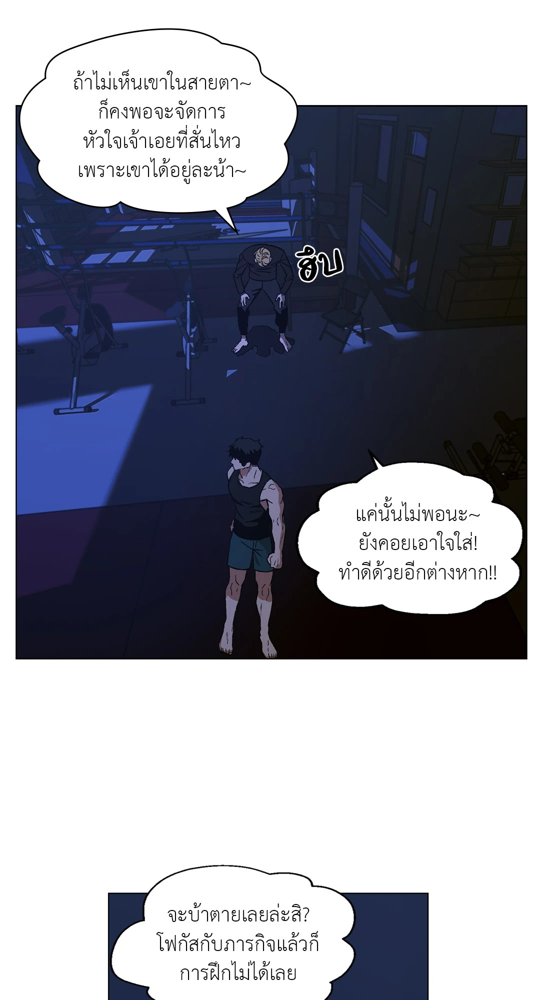 หน้า 46