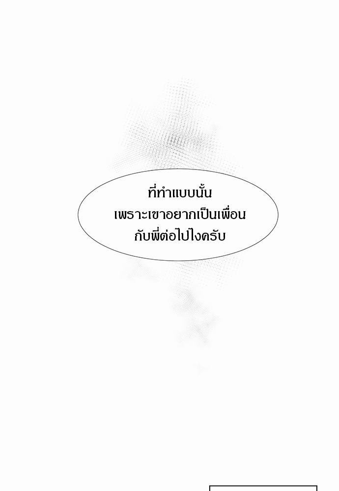 หน้า 83