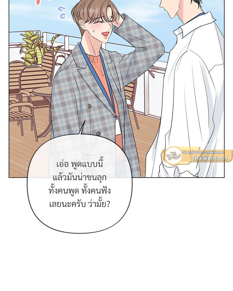 หน้า 98