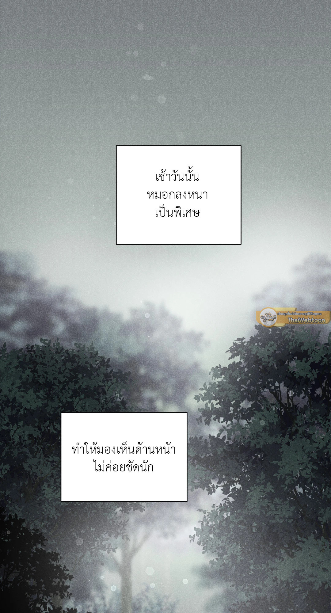 จูอึน | Jueun ตอนที่ 1 - รูปที่ 2