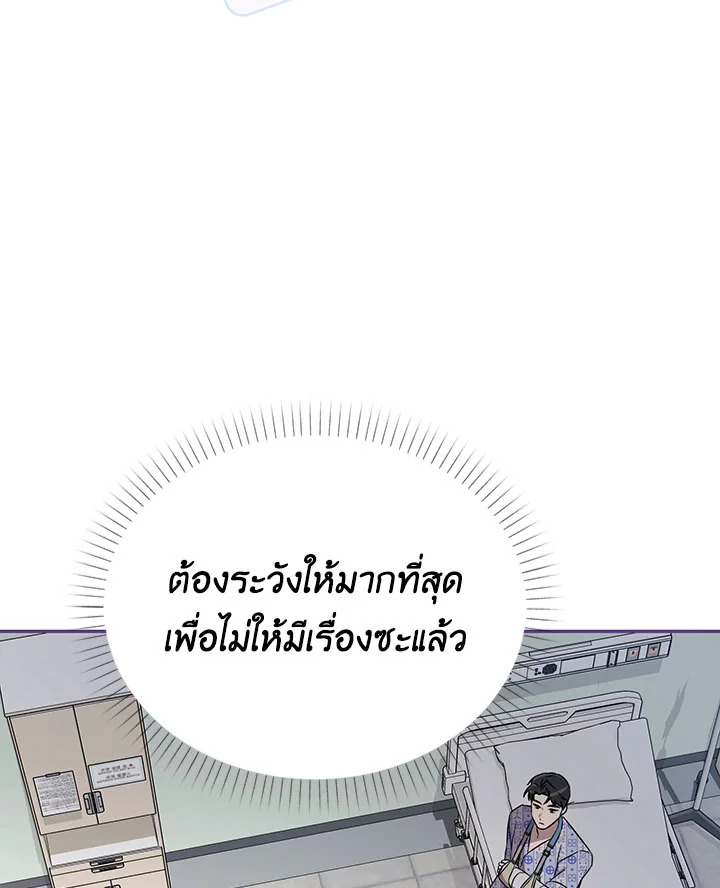 หน้า 114