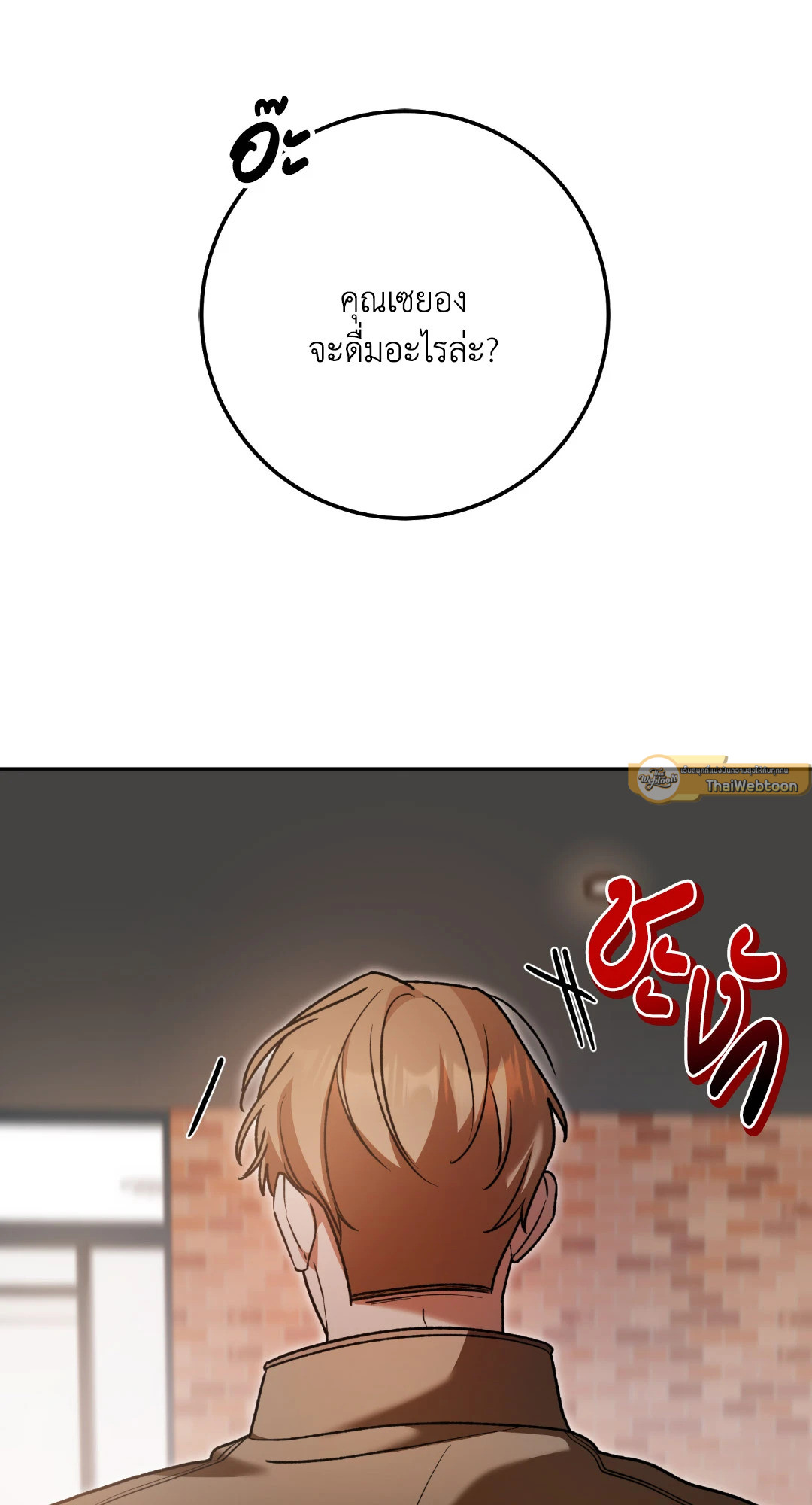 หน้า 97