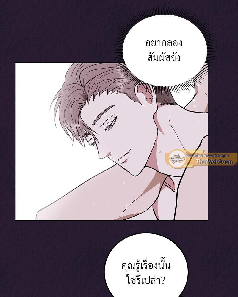 หน้า 113