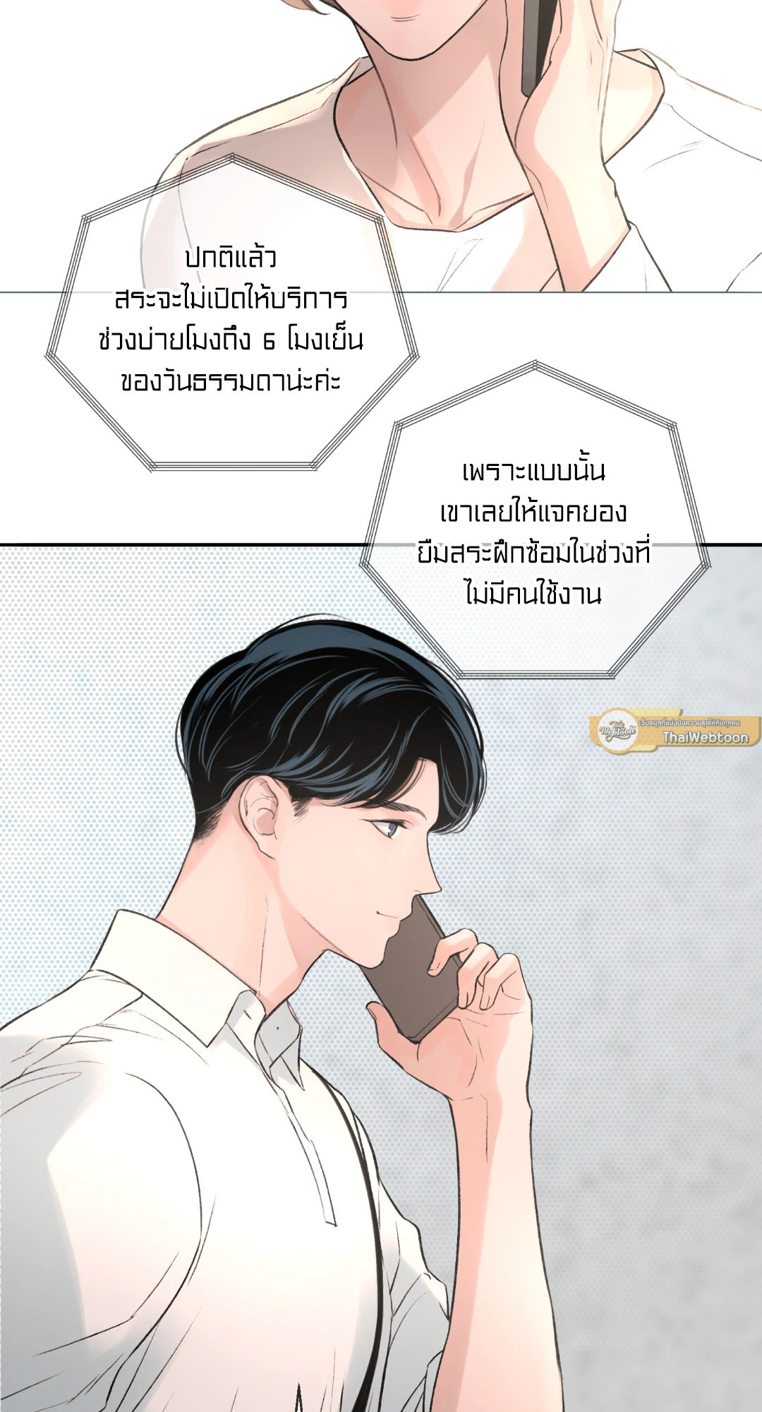 หน้า 40