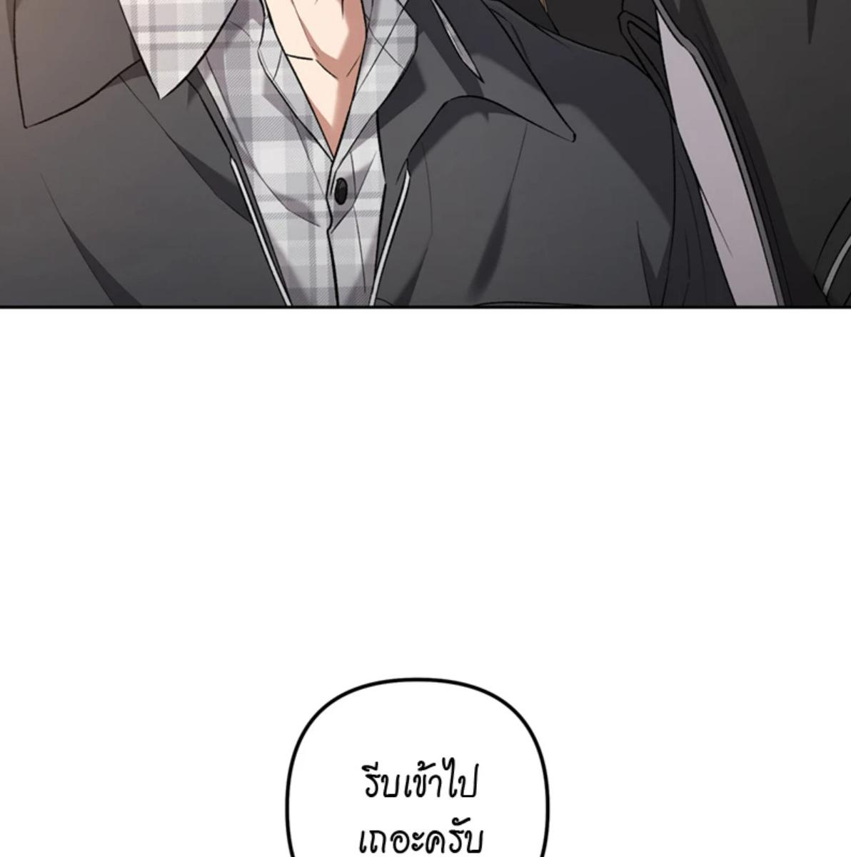 หน้า 144