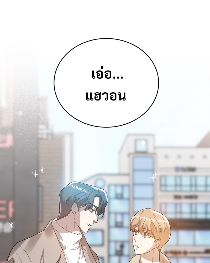 หน้า 130